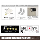 【完成品＋設置付き】オーダーすき間ラック〔幅19cm・扉左開き・ハイタイプ〕（ホワイト）すき間ラック&nbsp;収納棚&nbsp;扉付き&nbsp;スリム&nbsp;約&nbsp;奥行32&nbsp;高さ178&nbsp;ハイタイプ&nbsp;オーダーラック&nbsp;キッチン&nbsp;洗面所&nbsp;AKONBE400092-19L-WH