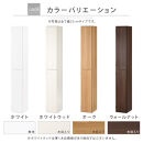 【完成品＋設置付き】オーダーすき間ラック〔幅22cm・扉左開き・ハイタイプ〕（ホワイト）すき間ラック&nbsp;収納棚&nbsp;扉付き&nbsp;スリム&nbsp;約&nbsp;奥行32&nbsp;高さ178&nbsp;ハイタイプ&nbsp;オーダーラック&nbsp;キッチン&nbsp;洗面所&nbsp;AKONBE400093-22L-WH