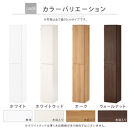 【完成品＋設置付き】オーダーすき間ラック〔幅29cm・扉左開き・ハイタイプ〕（ホワイトウッド）すき間ラック&nbsp;収納棚&nbsp;扉付き&nbsp;スリム&nbsp;約&nbsp;奥行32&nbsp;高さ178&nbsp;ハイタイプ&nbsp;オーダーラック&nbsp;キッチン&nbsp;AKONBE400095-29L-WWO