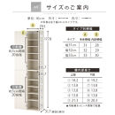 【完成品＋設置付き】オーダーすき間ラック〔幅31cm・扉左開き・ハイタイプ〕（ホワイトウッド）すき間ラック&nbsp;収納棚&nbsp;扉付き&nbsp;スリム&nbsp;約&nbsp;奥行32&nbsp;高さ178&nbsp;ハイタイプ&nbsp;オーダーラック&nbsp;キッチン&nbsp;AKONBE400096-31L-WWO
