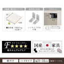 【完成品＋設置付き】オーダーすき間ラック〔幅31cm・扉右開き・ハイタイプ〕（オーク）すき間ラック&nbsp;収納棚&nbsp;扉付き&nbsp;スリム&nbsp;約&nbsp;奥行32&nbsp;高さ178&nbsp;ハイタイプ&nbsp;オーダーラック&nbsp;キッチン&nbsp;洗面所&nbsp;AKONBE400096-31R-OAK