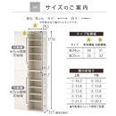 【完成品＋設置付き】オーダーすき間ラック〔幅35cm・扉左開き・ハイタイプ〕（オーク）すき間ラック&nbsp;収納棚&nbsp;扉付き&nbsp;スリム&nbsp;約&nbsp;奥行32&nbsp;高さ178&nbsp;ハイタイプ&nbsp;オーダーラック&nbsp;キッチン&nbsp;洗面所&nbsp;AKONBE400097-35L-OAK