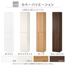 【完成品＋設置付き】オーダーすき間ラック〔幅34cm・扉右開き・ハイタイプ〕（ウォールナット）すき間ラック&nbsp;収納棚&nbsp;扉付き&nbsp;スリム&nbsp;約&nbsp;奥行32&nbsp;高さ178&nbsp;ハイタイプ&nbsp;オーダーラック&nbsp;キッチン&nbsp;AKONBE400097-34R-WAL