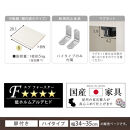 【完成品＋設置付き】オーダーすき間ラック〔幅34cm・扉左開き・ハイタイプ〕（ウォールナット）すき間ラック&nbsp;収納棚&nbsp;扉付き&nbsp;スリム&nbsp;約&nbsp;奥行32&nbsp;高さ178&nbsp;ハイタイプ&nbsp;オーダーラック&nbsp;キッチン&nbsp;AKONBE400097-34L-WAL