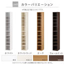 【完成品＋設置付き】オーダーすき間ラック〔幅29cm・オープン・ハイタイプ〕（ホワイトウッド）すき間ラック&nbsp;日本製&nbsp;国産&nbsp;隙間収納&nbsp;ラック&nbsp;本棚&nbsp;スリム&nbsp;薄型&nbsp;縦長&nbsp;オーダー&nbsp;棚&nbsp;隙間収納棚&nbsp;漫画&nbsp;AKONBEE02510-29-WWO