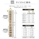 【完成品＋設置付き】オーダーすき間ラック〔幅29cm・オープン・ハイタイプ〕（オーク）すき間ラック&nbsp;日本製&nbsp;国産&nbsp;隙間収納&nbsp;ラック&nbsp;本棚&nbsp;スリム&nbsp;薄型&nbsp;縦長&nbsp;オーダー&nbsp;棚&nbsp;隙間収納棚&nbsp;漫画&nbsp;収納&nbsp;AKONBEE02510-29-OAK