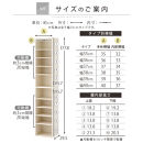 【完成品＋設置付き】オーダーすき間ラック〔幅35cm・オープン・ハイタイプ〕（ホワイトウッド）すき間ラック&nbsp;日本製&nbsp;国産&nbsp;隙間収納&nbsp;ラック&nbsp;本棚&nbsp;スリム&nbsp;薄型&nbsp;縦長&nbsp;オーダー&nbsp;棚&nbsp;隙間収納棚&nbsp;漫画&nbsp;AKONBEE03510-35-WWO