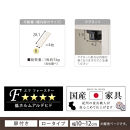 【完成品＋設置付き】オーダーすき間ラック〔幅10cm・扉左開き・ロータイプ〕（ホワイトウッド）すき間ラック&nbsp;収納棚&nbsp;扉付き&nbsp;スリム&nbsp;約&nbsp;奥行32&nbsp;高さ90&nbsp;ロータイプ&nbsp;オーダーラック&nbsp;キッチン&nbsp;AKONBE400078-10L-WWO