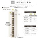 【完成品＋設置付き】オーダーすき間ラック〔幅12cm・扉右開き・ロータイプ〕（ホワイトウッド）すき間ラック&nbsp;収納棚&nbsp;扉付き&nbsp;スリム&nbsp;約&nbsp;奥行32&nbsp;高さ90&nbsp;ロータイプ&nbsp;オーダーラック&nbsp;キッチン&nbsp;AKONBE400078-12R-WWO