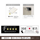 【完成品＋設置付き】オーダーすき間ラック〔幅19cm・扉左開き・ロータイプ〕（ホワイト）すき間ラック&nbsp;収納棚&nbsp;扉付き&nbsp;スリム&nbsp;約&nbsp;奥行32&nbsp;高さ90&nbsp;ロータイプ&nbsp;オーダーラック&nbsp;キッチン&nbsp;洗面所&nbsp;AKONBE400081-19L-WH