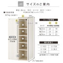 【完成品＋設置付き】オーダーすき間ラック〔幅24cm・扉右開き・ロータイプ〕（ホワイト）すき間ラック&nbsp;収納棚&nbsp;扉付き&nbsp;スリム&nbsp;約&nbsp;奥行32&nbsp;高さ90&nbsp;ロータイプ&nbsp;オーダーラック&nbsp;キッチン&nbsp;洗面所&nbsp;AKONBE400082-24R-WH