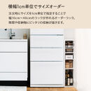 【完成品＋設置付き】オーダーすき間ラック〔幅23cm・扉左開き・ロータイプ〕（ホワイトウッド）すき間ラック&nbsp;収納棚&nbsp;扉付き&nbsp;スリム&nbsp;約&nbsp;奥行32&nbsp;高さ90&nbsp;ロータイプ&nbsp;オーダーラック&nbsp;キッチン&nbsp;AKONBE400082-23L-WWO