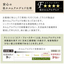 【完成品＋設置付き】オーダーすき間ラック〔幅10cm・オープン・ロータイプ〕（ホワイト）すき間ラック&nbsp;日本製&nbsp;国産&nbsp;隙間収納&nbsp;ラック&nbsp;本棚&nbsp;スリム&nbsp;薄型&nbsp;縦長&nbsp;オーダー&nbsp;棚&nbsp;隙間収納棚&nbsp;漫画&nbsp;収納&nbsp;AKONBEE01020-10-WH