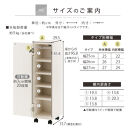 【完成品＋設置付き】オーダーすき間ラック〔幅26cm・キャスター・扉左開き・ロータイプ〕（オーク）すき間ラック&nbsp;収納棚&nbsp;約&nbsp;奥行32&nbsp;高さ96&nbsp;扉付き&nbsp;キャスター付き&nbsp;スリム&nbsp;ロータイプ&nbsp;本棚&nbsp;AKONBE400108-26L-OAK