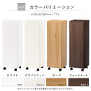 【完成品＋設置付き】オーダーすき間ラック〔幅32cm・キャスター・扉右開き・ロータイプ〕（ホワイトウッド）すき間ラック&nbsp;収納棚&nbsp;約&nbsp;奥行32&nbsp;高さ96&nbsp;扉付き&nbsp;キャスター付き&nbsp;スリム&nbsp;ロータイプ&nbsp;AKONBE400110-32R-WWO