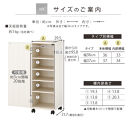 【完成品＋設置付き】オーダーすき間ラック〔幅36cm・キャスター・扉右開き・ロータイプ〕（ホワイト）すき間ラック&nbsp;収納棚&nbsp;約&nbsp;奥行32&nbsp;高さ96&nbsp;扉付き&nbsp;キャスター付き&nbsp;スリム&nbsp;ロータイプ&nbsp;本棚&nbsp;AKONBE400112-36R-WH