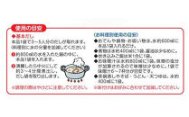 【全6回定期便】あご入り鰹ふりだし&nbsp;30袋入×2&nbsp;個