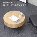 バーム&nbsp;コーヒーテーブル&nbsp;AKU1056586