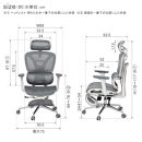多機能ハイバックチェア&nbsp;グレー&nbsp;AKU105659401