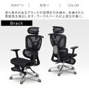 多機能ハイバックチェア&nbsp;ブラック&nbsp;AKU105659402