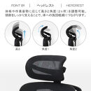 多機能ハイバックチェア&nbsp;ブラック&nbsp;AKU105659402