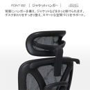 多機能ハイバックチェア&nbsp;ブラック&nbsp;AKU105659402