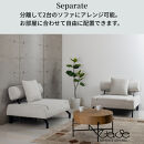 セパレートソファーベッド&nbsp;イーズ&nbsp;アイボリー&nbsp;AKU10569301