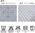 吸着ロールカーペット3M&nbsp;エンボス柄&nbsp;幅60cm&nbsp;BYT105656301