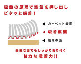 吸着ロールカーペット3M&nbsp;エンボス柄&nbsp;幅60cm&nbsp;BYT105656301