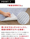 吸着ロールカーペット6M&nbsp;エンボス柄&nbsp;幅60cm&nbsp;BYT105656401