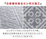 吸着ロールカーペット6M&nbsp;エンボス柄&nbsp;幅60cm&nbsp;BYT105656401