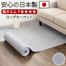 吸着ロールカーペット6M&nbsp;エンボス柄&nbsp;幅80cm&nbsp;BYT105656601