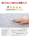 吸着階段マット15枚組&nbsp;エンボス柄&nbsp;幅70cm×20cm&nbsp;BYT105656901