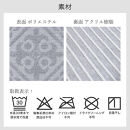 トイレマット&nbsp;1枚発送&nbsp;エンボス柄&nbsp;BYT105657901