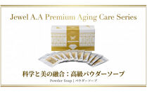 ジュエルA.Aパウダーソープ50包入り×2箱&nbsp;【美容&nbsp;うるおい&nbsp;コスメ&nbsp;美肌&nbsp;毛穴&nbsp;紫外線&nbsp;洗顔&nbsp;洗顔料&nbsp;健康&nbsp;天然素材&nbsp;スキンケア&nbsp;基礎化粧品&nbsp;mindエステ&nbsp;無添加&nbsp;敏感肌&nbsp;乾燥&nbsp;ふるさと納税&nbsp;仙台市】