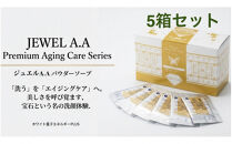 ジュエルA.Aパウダーソープ50包入り×5箱&nbsp;美容&nbsp;紫外線対策&nbsp;毛穴&nbsp;小顔&nbsp;美白&nbsp;健康&nbsp;オーガニック&nbsp;スキンケア&nbsp;mindエステ&nbsp;洗顔&nbsp;美肌&nbsp;コスメ&nbsp;人気&nbsp;おすすめ&nbsp;&nbsp;無添加&nbsp;エイジング&nbsp;ソープ&nbsp;&nbsp;ニキビ&nbsp;最先端&nbsp;特産品&nbsp;名産品&nbsp;仙台市