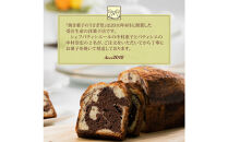 信州・長野市の小さな工房から&nbsp;チョコレートマーブルケーキ&nbsp;3本|&nbsp;焼き菓子&nbsp;ケーキ&nbsp;パウンドケーキ&nbsp;スイーツ&nbsp;人気&nbsp;おすすめ&nbsp;うさぎ堂&nbsp;チョコレート&nbsp;マーブル&nbsp;しっとり&nbsp;信州産小麦&nbsp;卵&nbsp;控えめ&nbsp;甘さ&nbsp;おやつ&nbsp;ギフト&nbsp;プレゼント&nbsp;送料無料&nbsp;長野県&nbsp;長野市&nbsp;信州&nbsp;信濃&nbsp;ふるさと納税