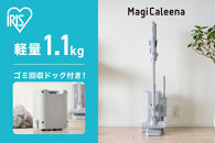 掃除機&nbsp;自動ゴミ収集&nbsp;充電式サイクロンスティッククリーナー&nbsp;ゴミ収集ドック付き&nbsp;SCD-124PD-NH&nbsp;ノルディックグレー&nbsp;グレー&nbsp;アイリスオーヤマ&nbsp;コードレス&nbsp;家電&nbsp;軽量&nbsp;スティック&nbsp;ハンディ&nbsp;サイクロン&nbsp;ハンディクリーナー&nbsp;クリーナー&nbsp;スティッククリーナー&nbsp;2WAY
