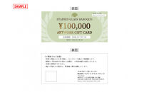 ステンドグラス制作ギフト券(50万円分)