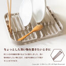 プリスベイス&nbsp;水切りラック&nbsp;ベージュ&nbsp;水切りかご&nbsp;食器乾燥&nbsp;日本製&nbsp;洗える&nbsp;食洗機対応&nbsp;コンパクト