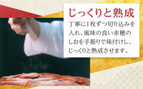 味の牛たん喜助　職人仕込牛たんしお味　800ｇ