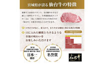 【定期便2カ月】肉質最高5ランク&nbsp;仙台牛100%ハンバーグ120g×8個セット&nbsp;(無添加ゆずぽん酢醤油付き)&nbsp;960g【肉&nbsp;お肉&nbsp;にく&nbsp;食品&nbsp;人気&nbsp;おすすめ&nbsp;&nbsp;ギフト】●