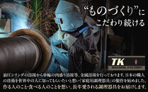 [たかが鉄板]を覆す　特殊鋼材を使った次の世代にも引き継げるTK鉄板