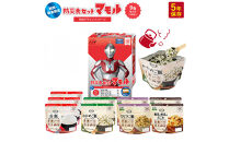 数量限定&nbsp;ウルトラマンコラボ&nbsp;非常食3日家族4人分【安心米9食セット】備蓄&nbsp;長期保存