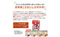 数量限定&nbsp;ウルトラマンコラボ&nbsp;非常食3日家族4人分【安心米9食セット】備蓄&nbsp;長期保存