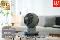 サーキュレーター&nbsp;WOOZOO&nbsp;360&nbsp;i&nbsp;PCF-SDS15TEC-PD-H&nbsp;グレー