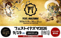 【2026年9月19日開催】FEST.INAZUMA2026（GA＋特典）19日券&nbsp;滋賀県ふるさと納税枠