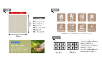 【高島屋選定品】ホームタイルカーペット6枚1セット&nbsp;＜カラー：ミルキーホワイト＞