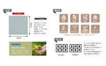 【高島屋選定品】ホームタイルカーペット6枚1セット&nbsp;＜カラー：ミント＞
