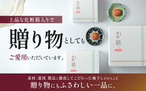 メディア掲載実績多数&nbsp;宝梅&nbsp;「結」&nbsp;うすしお味&nbsp;450g&nbsp;塩分5%&nbsp;紀州南高梅